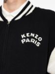 Immagine di Kenzo | Zip Up Cardigan