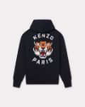 Immagine di Kenzo | Hoodie