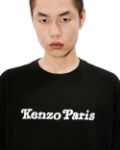 Immagine di Kenzo | T-Shirt