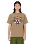 Immagine di Kenzo | Happy Tiger Classic